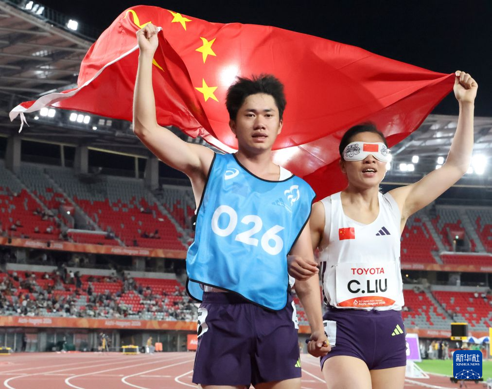 亚残运会|田径——女子100米T11决赛:中国选手包揽冠亚军