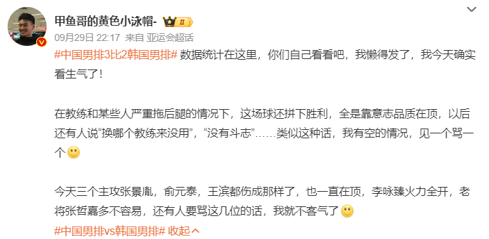 是一个中文小游戏网站。介绍图片