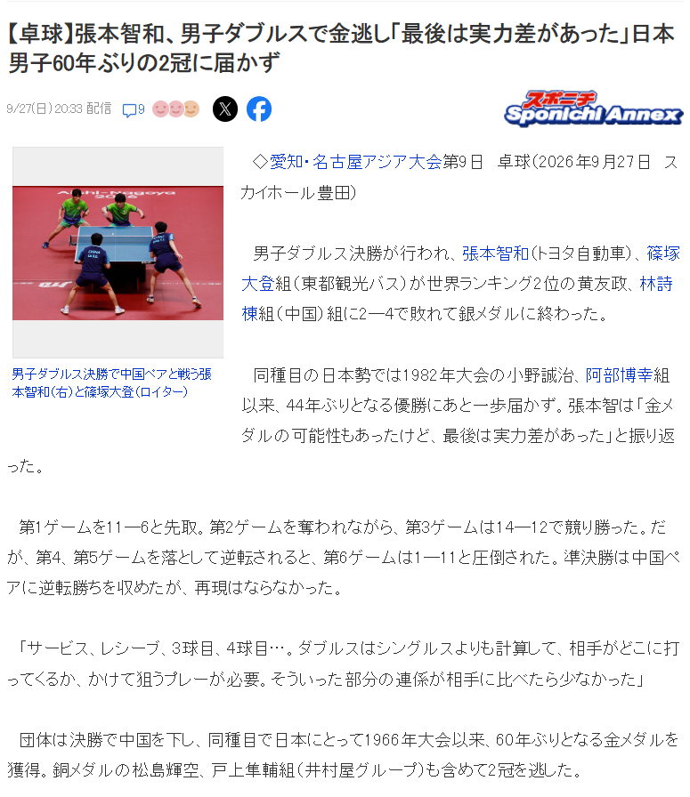 是一个中文小游戏网站。介绍图片
