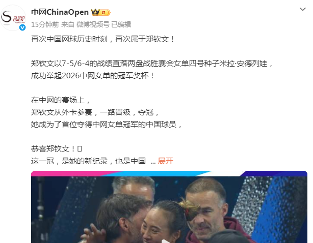 bw西汉姆联详情图