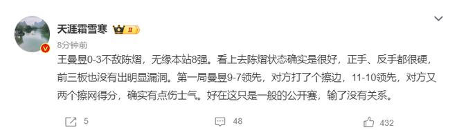 bw西汉姆联详情图