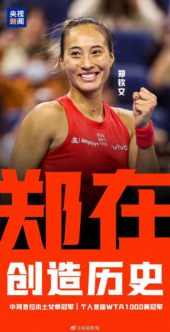 bw西汉姆联相关图片