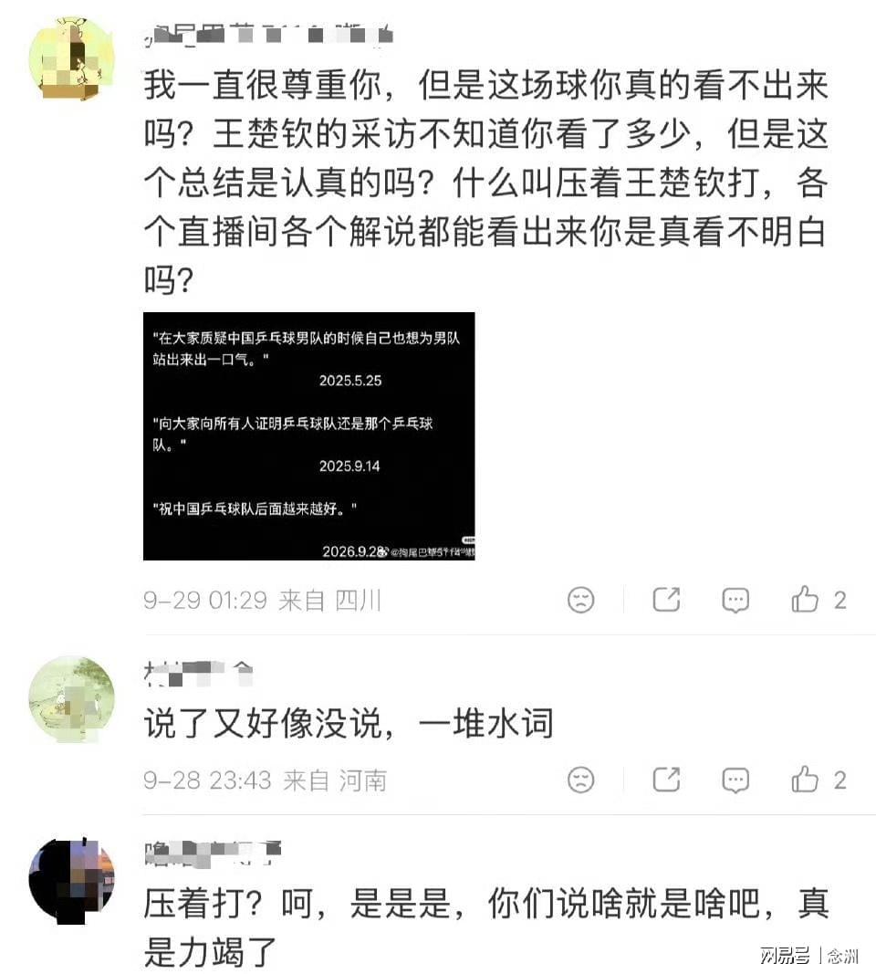 🥇【发财入口 6108.vip】🥇🔟欢迎点击体验bw西汉姆联详情图