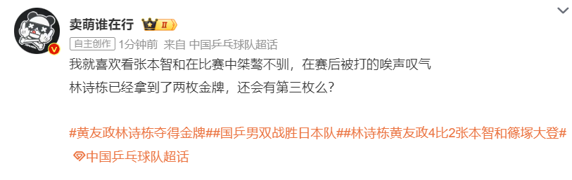 是一个中文小游戏网站。案例展示