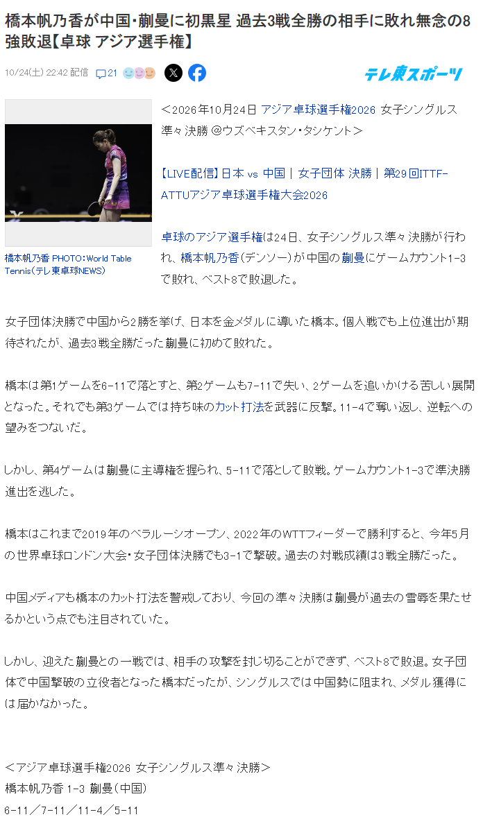 bw西汉姆联图片展示