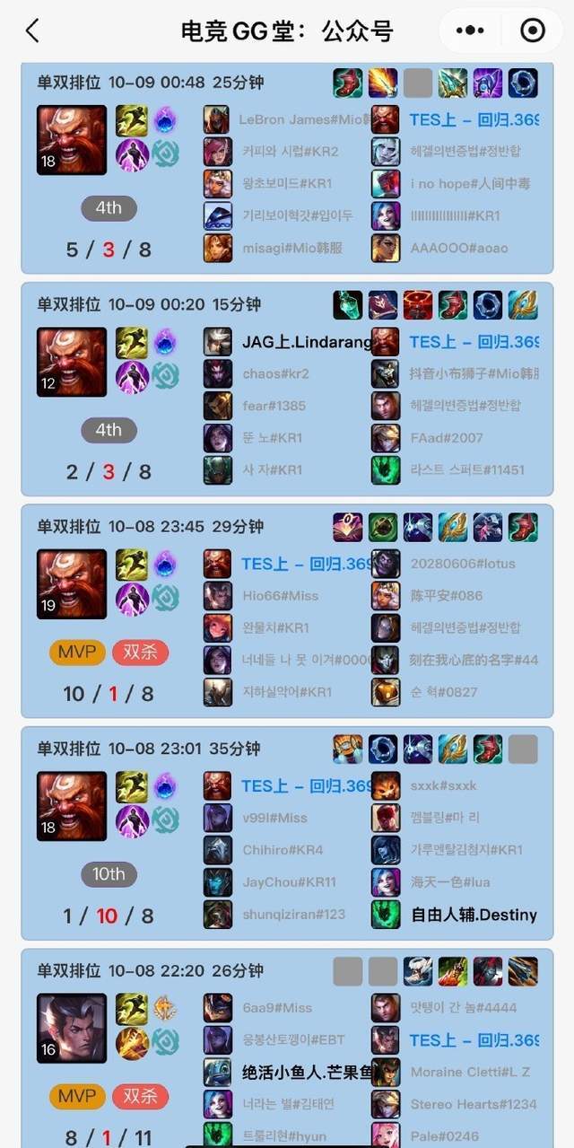 bw西汉姆联介绍图片