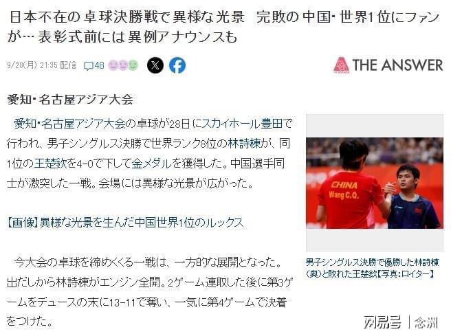 是一个中文小游戏网站。产品图片