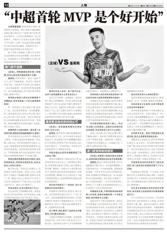 bw西汉姆联案例展示