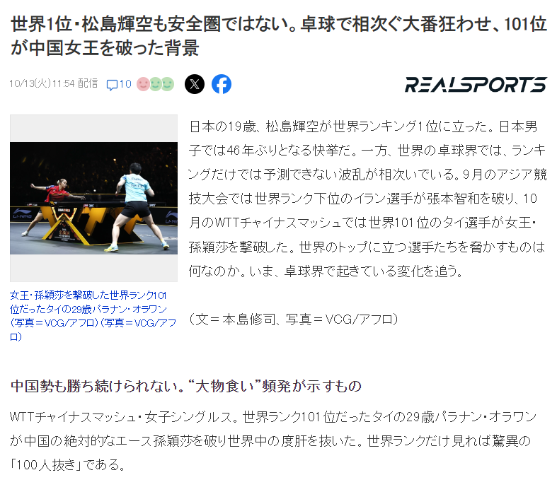 了解bw西汉姆联