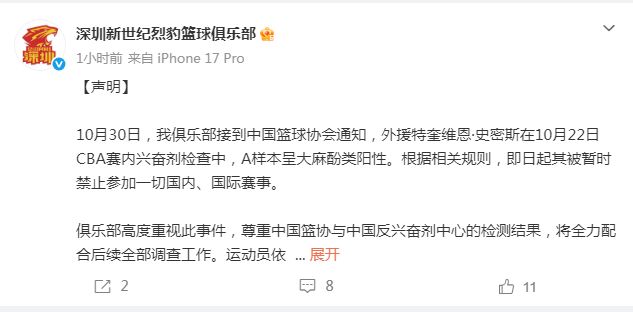 bw西汉姆联详情图