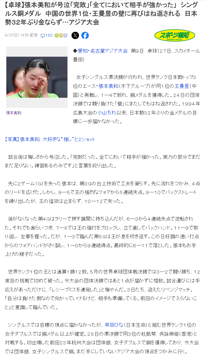 是一个中文小游戏网站。案例展示