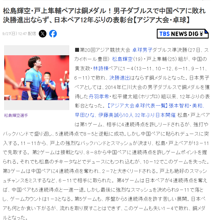 了解更新道具、头像资源