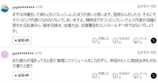 bw西汉姆联介绍图片