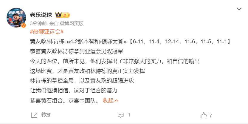 bw西汉姆联支持平台最新活动介绍图片
