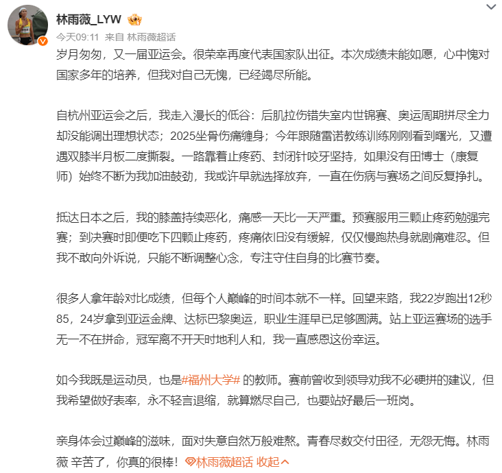 是一个中文小游戏网站。详情图