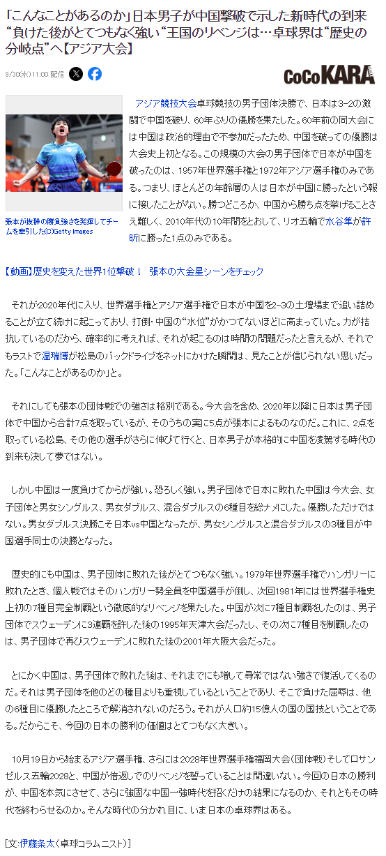 专业更新道具、头像资源服务