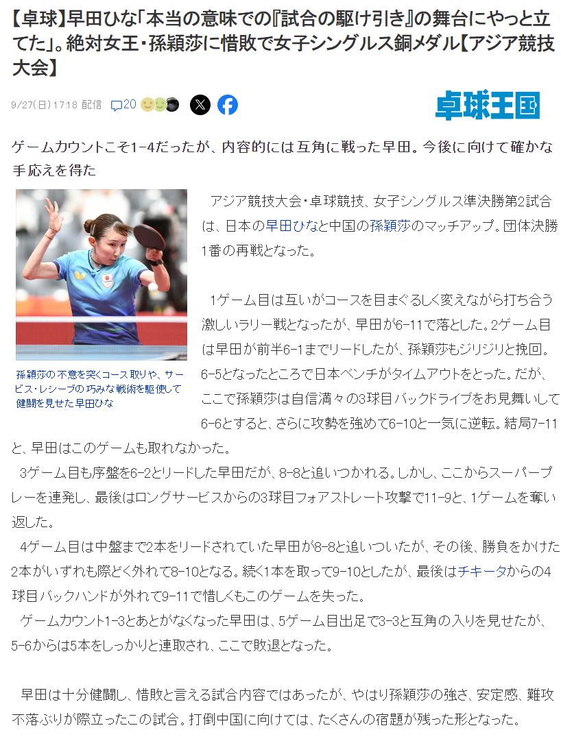 🥇【发财入口 6108.vip】🥇🔟欢迎点击体验bw西汉姆联产品图片