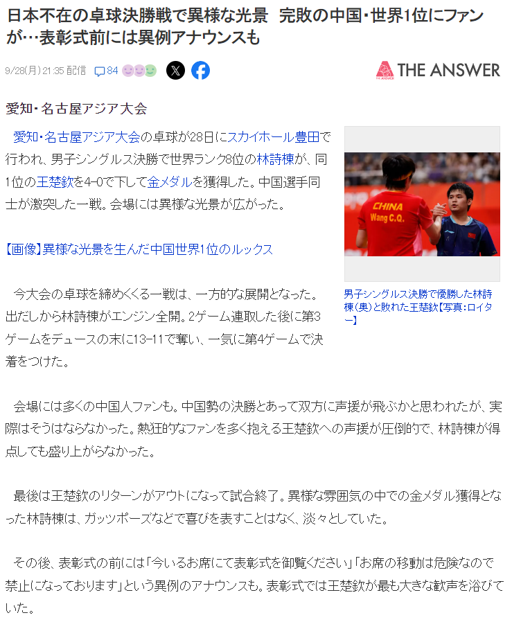 bw西汉姆联成为了人们使用最为频繁的一个地址介绍图片