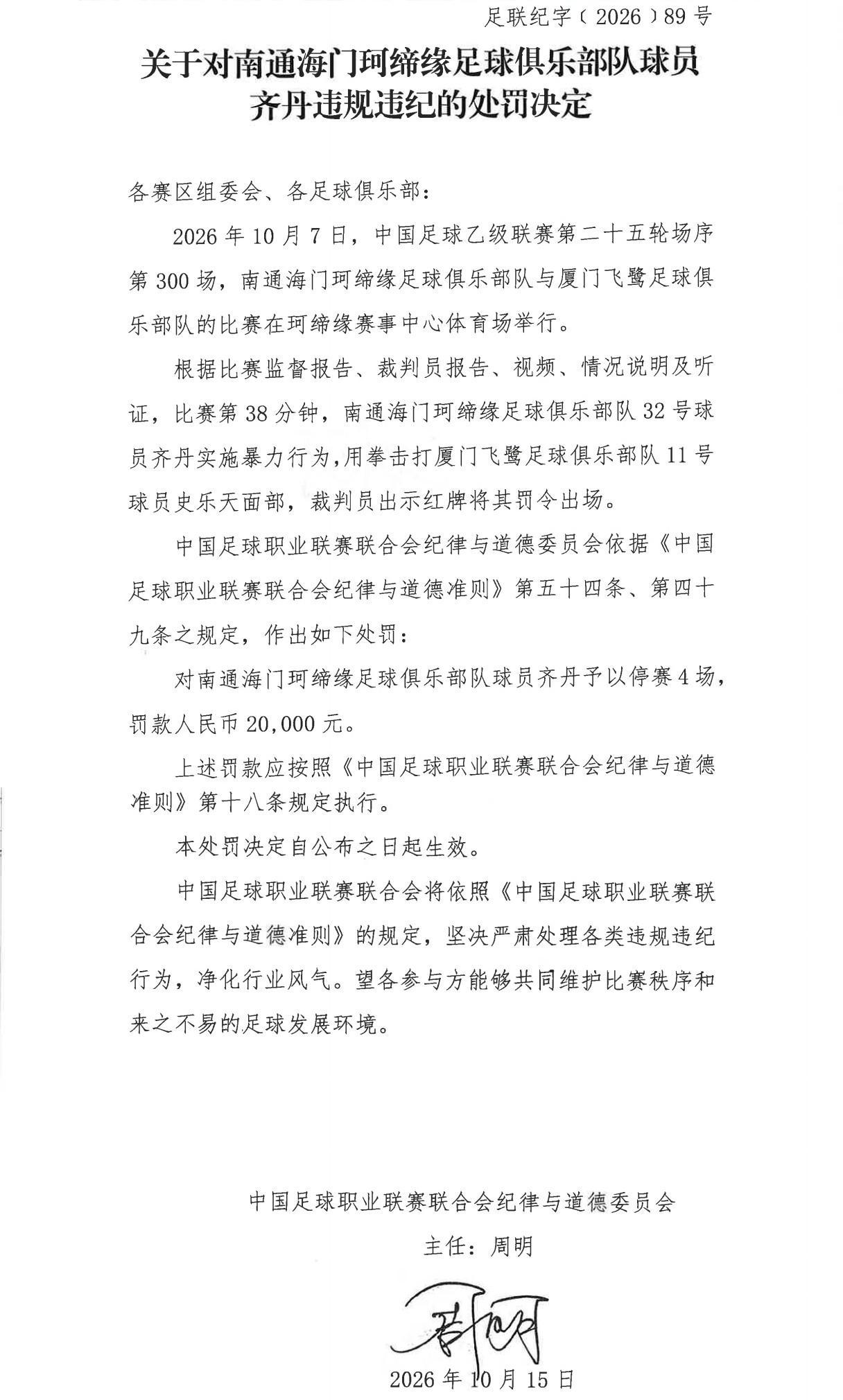bw西汉姆联相关图片