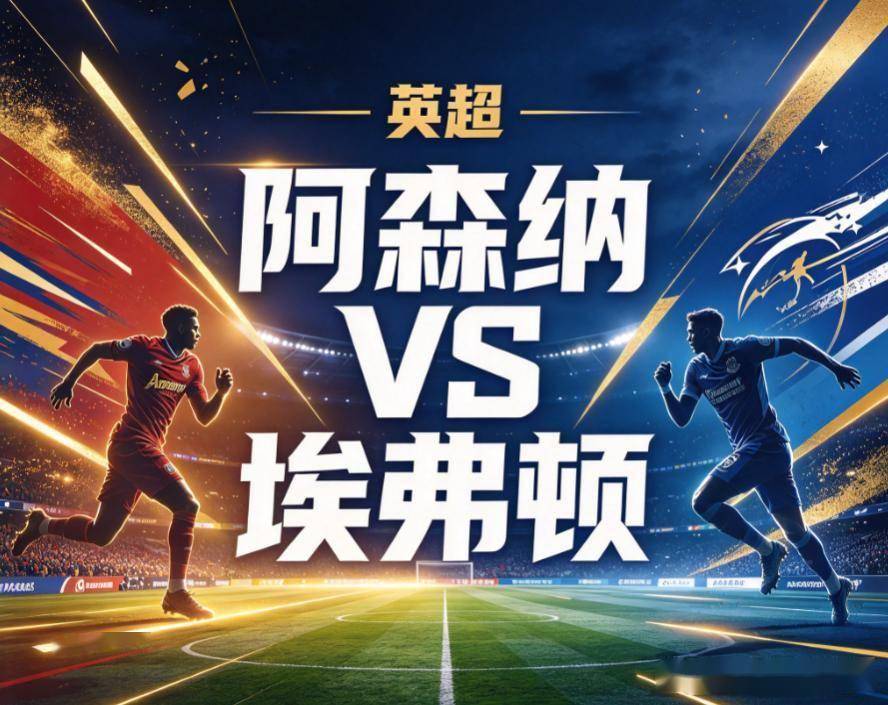 bw西汉姆联图片展示
