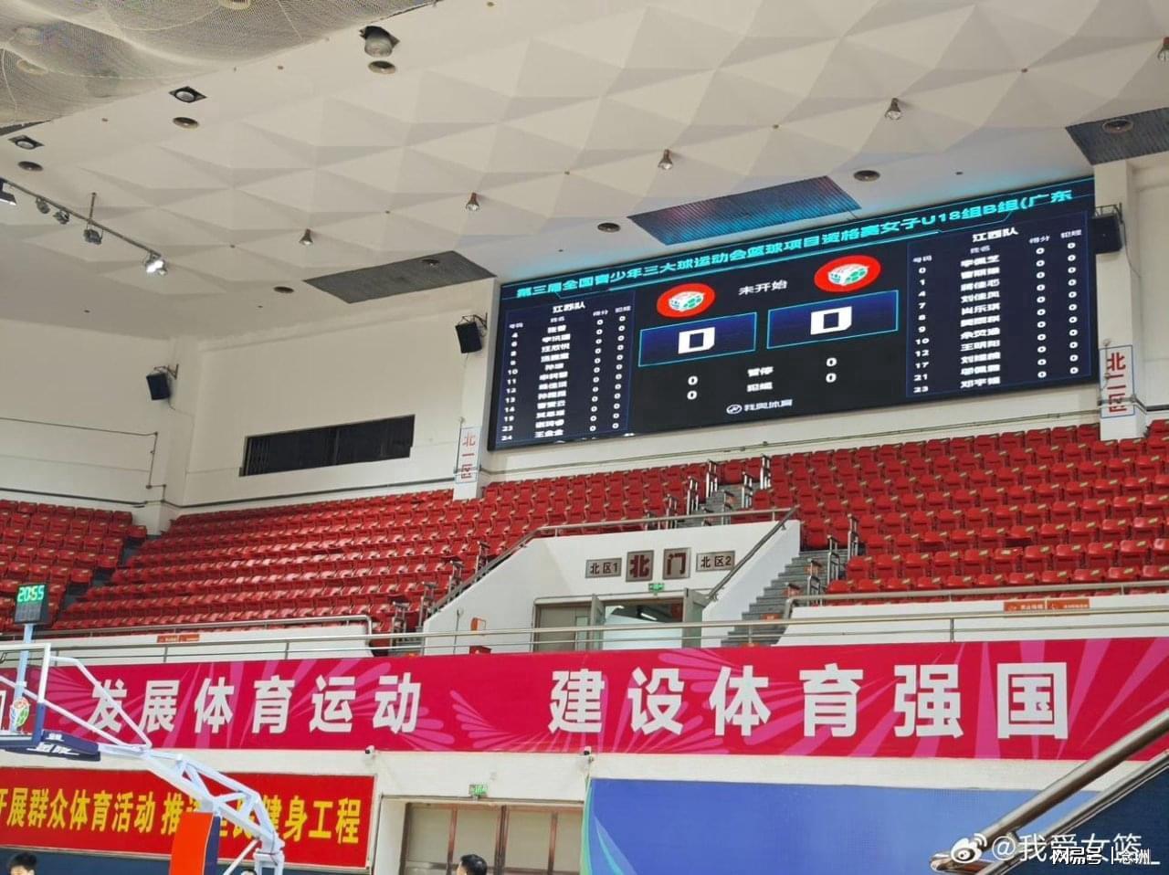 bw西汉姆联详情图