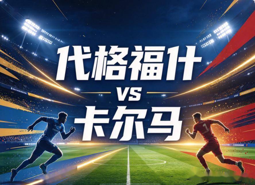 了解bw西汉姆联