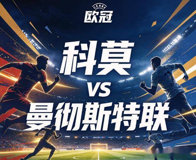 bw西汉姆联介绍图片