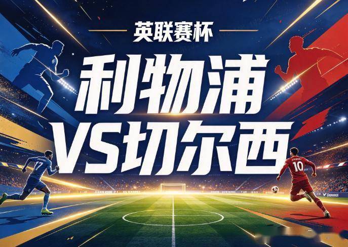 bw西汉姆联相关图片