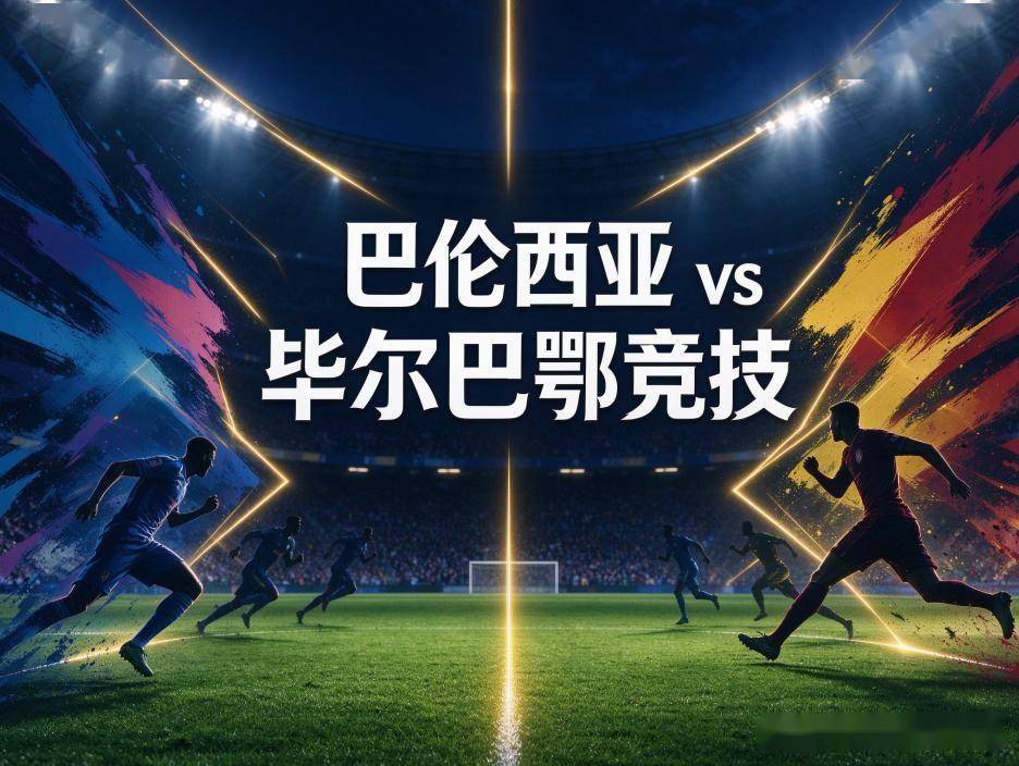 专业bw西汉姆联服务