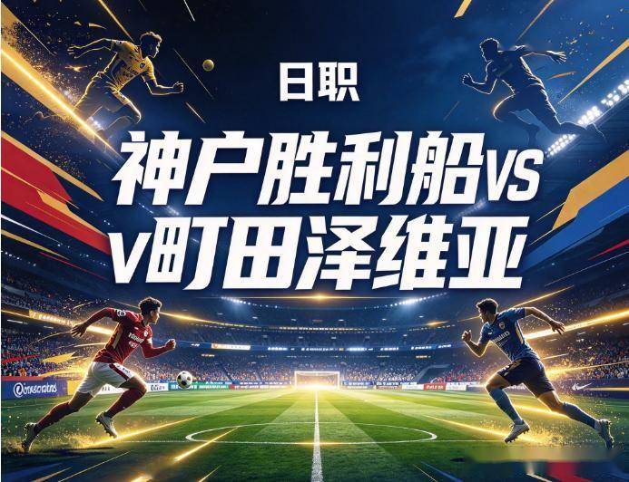 bw西汉姆联相关图片