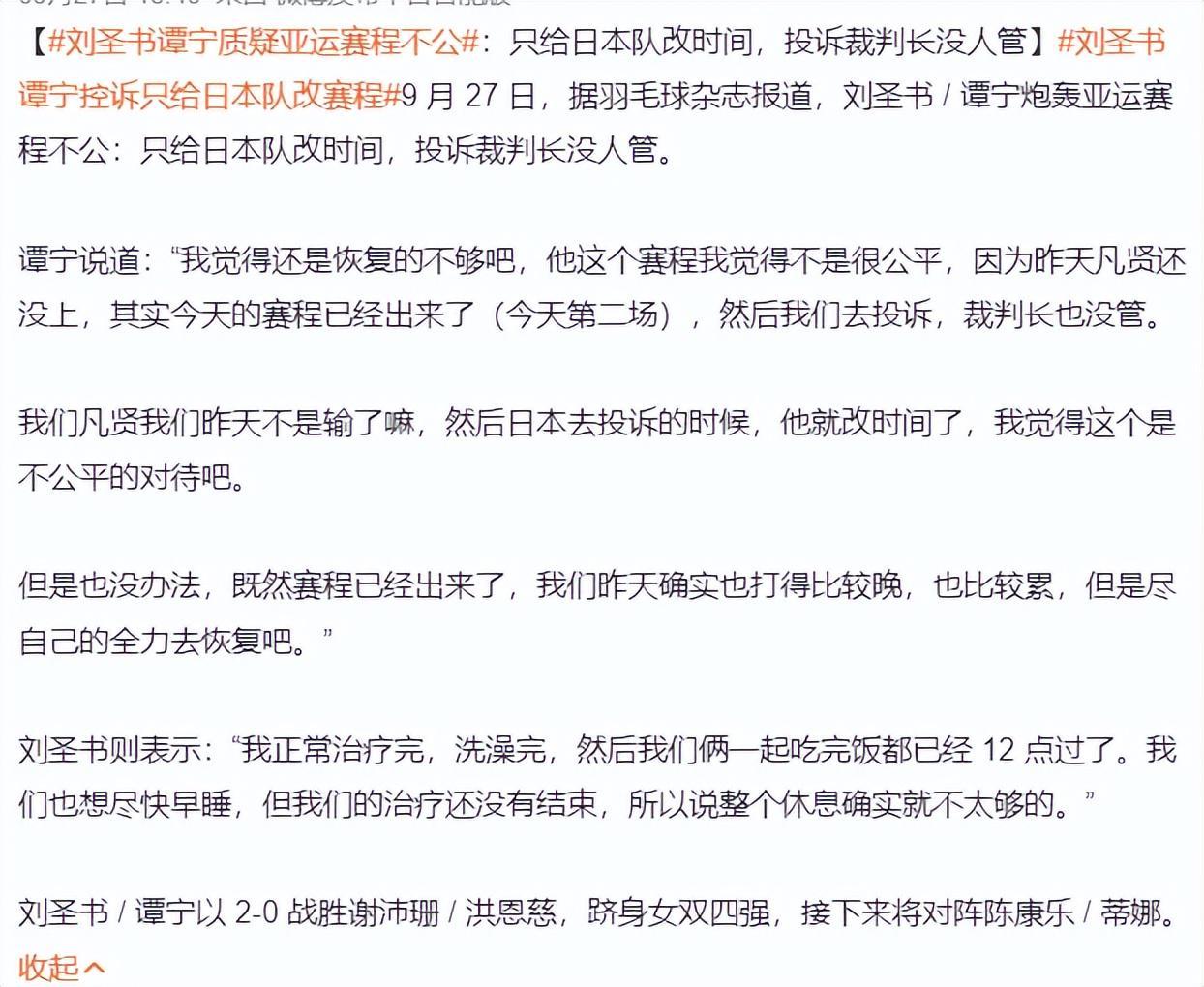 更新道具、头像资源产品图片