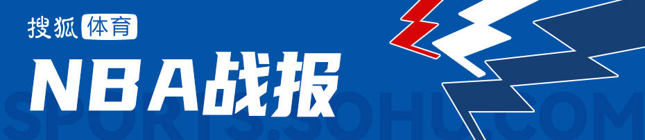 季前赛-希罗25分西亚卡姆24分 雄鹿加时险胜步行者