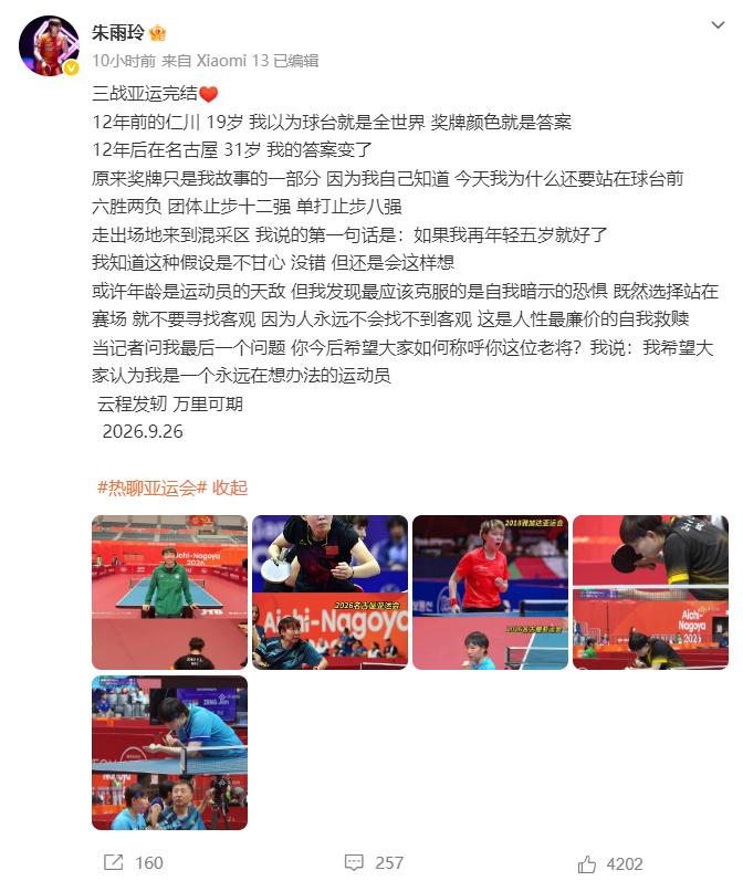 更新道具、头像资源展示图片