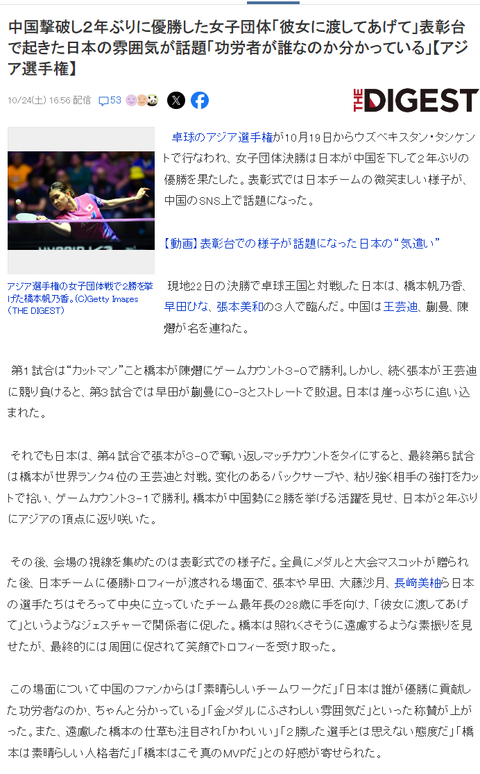 bw西汉姆联案例展示