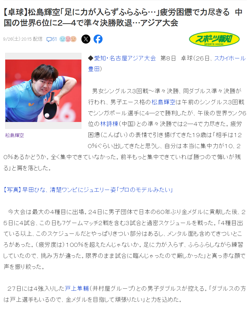 专业bw西汉姆联支持平台最新活动服务