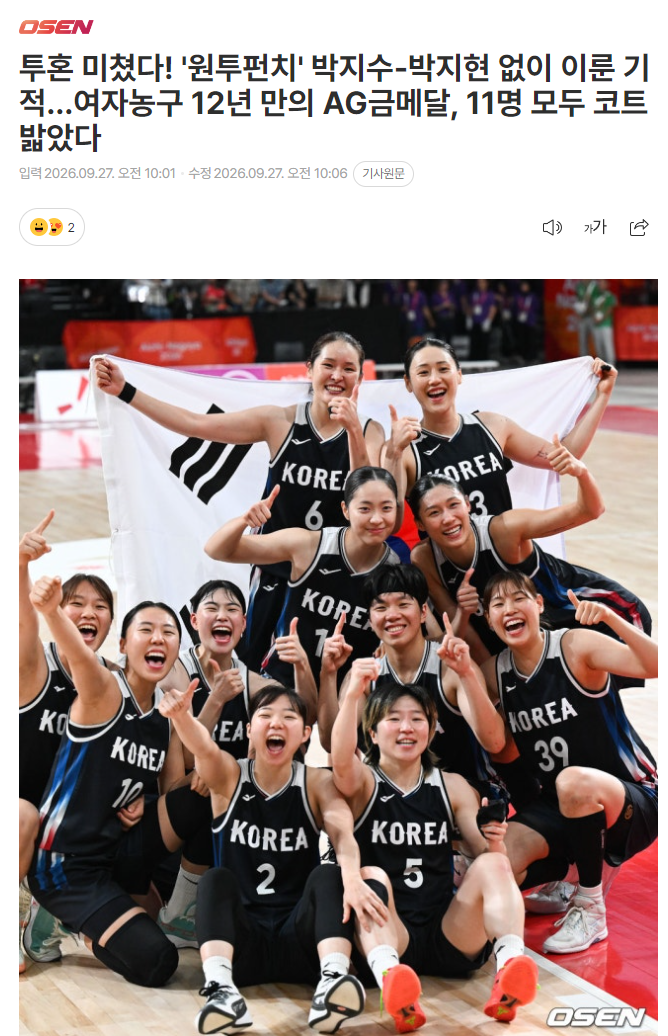 bw西汉姆联支持平台最新活动相关图片